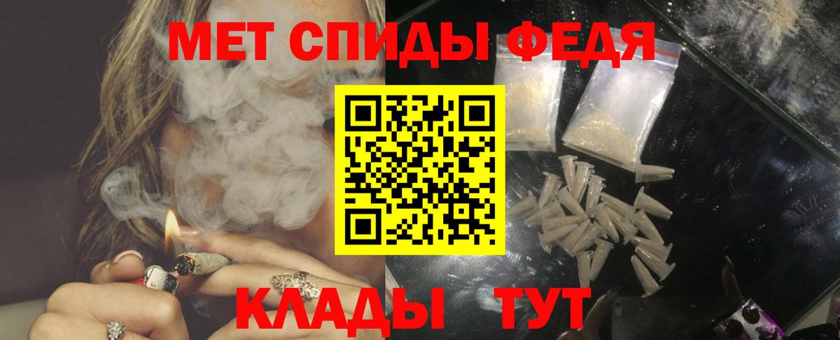 АМФ VHQ Михайловск