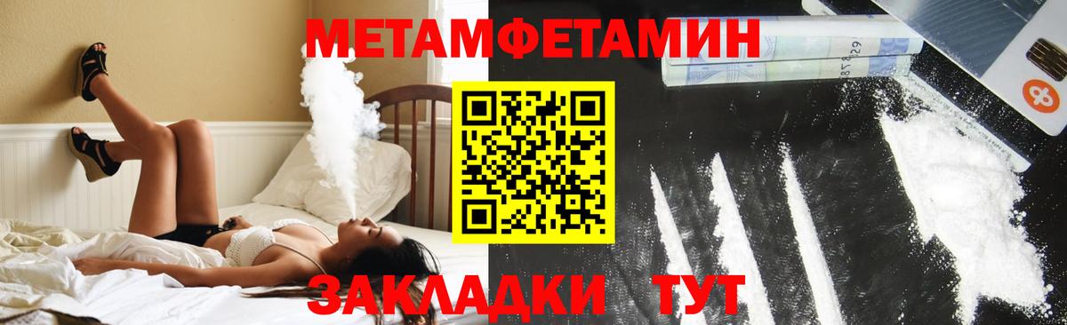 АМФЕТАМИН  Вход с VPN  Михайловск  Amphetamine 98% 