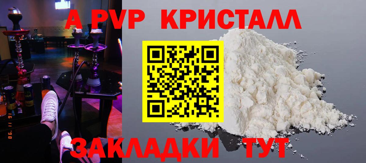 Гашиш  MDMA  Альфа ПВП СК   Cocaine  Михайловск  Конопля  Метамфетамин  НБОМе  Вход с VPN  Гашиш  Мефедрон  