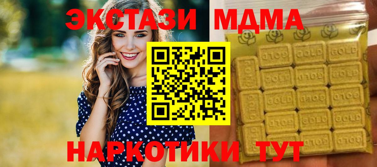 ЭКСТАЗИ louis Vuitton Михайловск