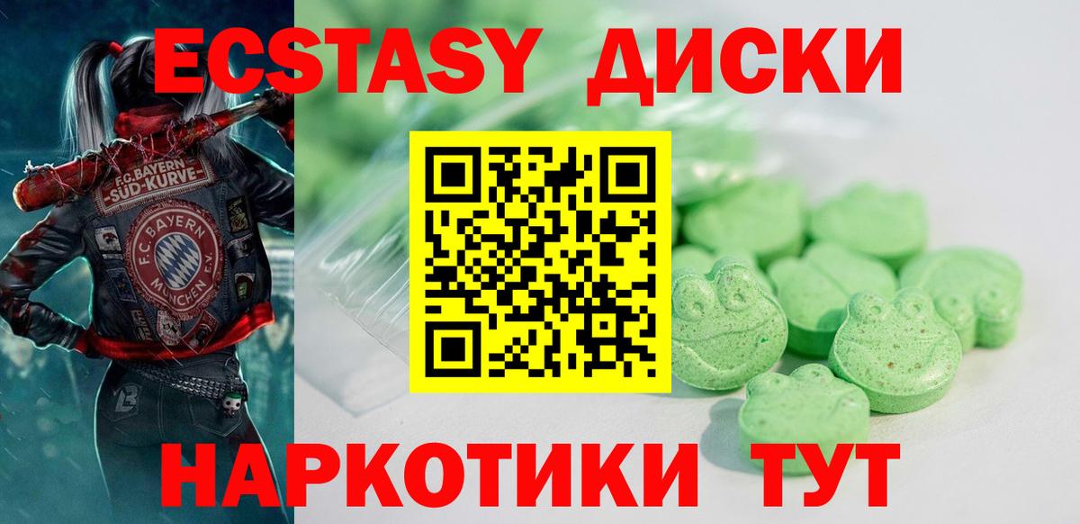 blacksprut вход  сколько стоит  Михайловск  Ecstasy  Вход с VPN  ЭКСТАЗИ XTC  Ecstasy TESLA 