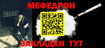 твердый Заволжье