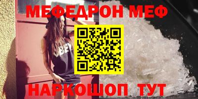 скорость Жуковский