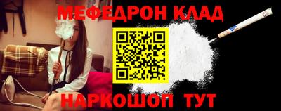 скорость Жуковский