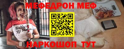 скорость Жуковский