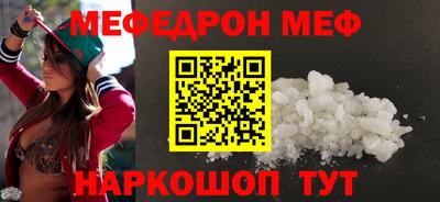 скорость Жуковский