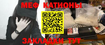 скорость Жуковский