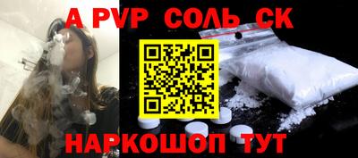 a pvp Заводоуковск