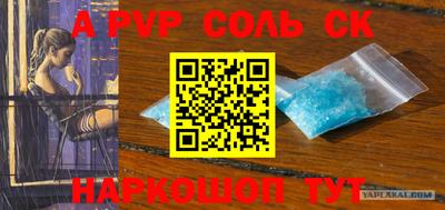 скорость Жуковский