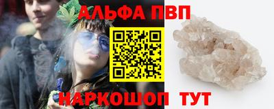 твердый Заволжье