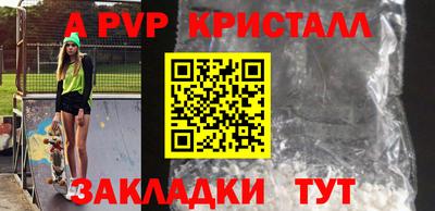 твердый Заволжье