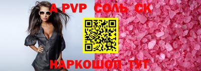 a pvp Заводоуковск