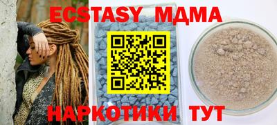 скорость Жуковский