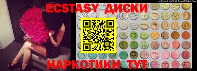 твердый Заволжье