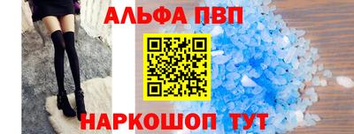 твердый Заволжье