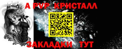 твердый Заволжье