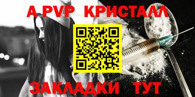 a pvp Заводоуковск