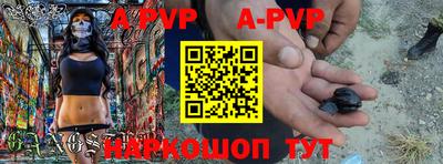 a pvp Заводоуковск