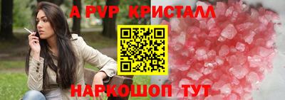 a pvp Заводоуковск