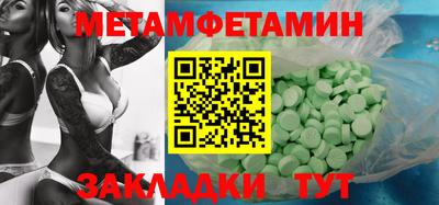 твердый Заволжье