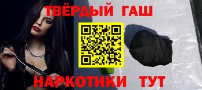 твердый Заволжье