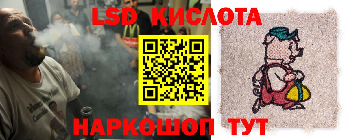 Лсд 25 экстази ecstasy Михайловск