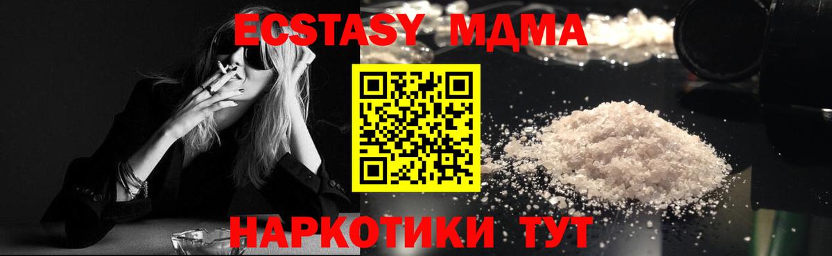 MDMA VHQ Михайловск