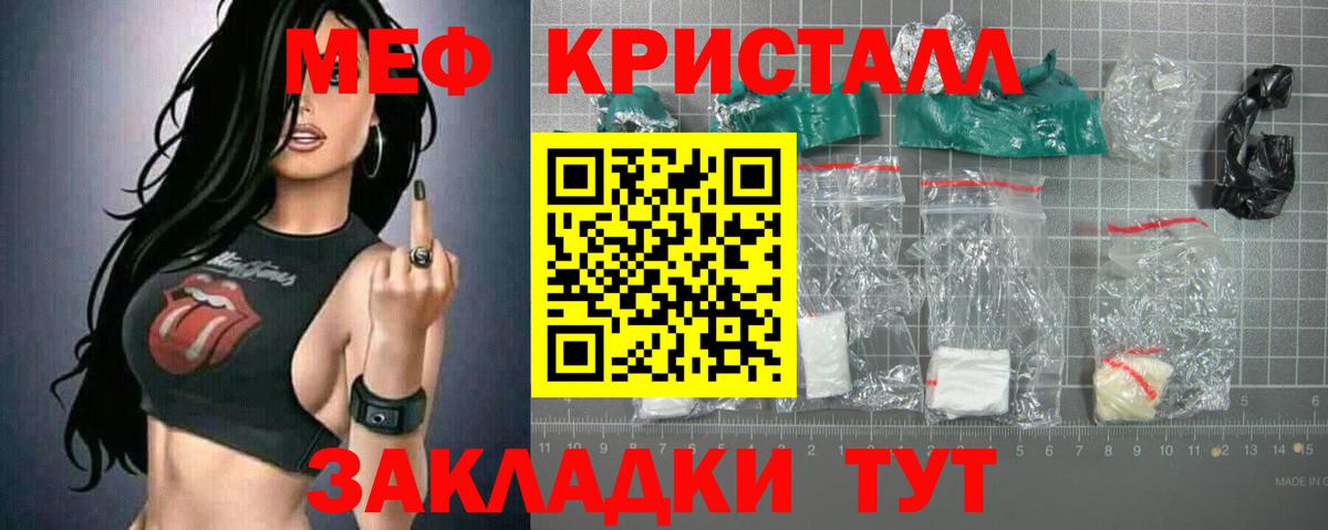  COCAIN Михайловск