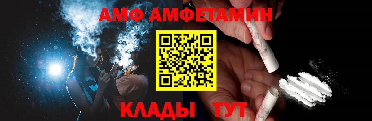 Первитин мет Михайловск