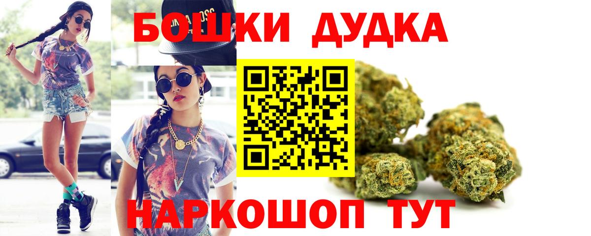 Бошки марихуана AK-47  Вход с VPN  Бошки марихуана MAZAR  Михайловск  Бошки марихуана гибрид  Конопля MAZAR 
